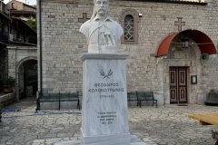 Στεμνίτσα-6_result